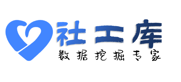 社工库查另一半探探号